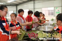 莒县招贤中心小学举行“粽香飘校园·浓浓端午情”活动