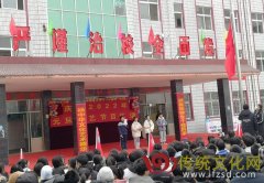 白石镇中学元旦文艺汇演