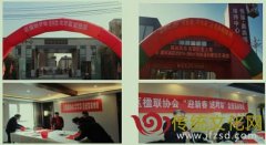 东营区楹联协会“迎新春 送春联”走进恒瑞地产系列活动顺利举办