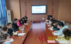 东营市垦利区第二实验中学组织开展新入职教师培训专题会议