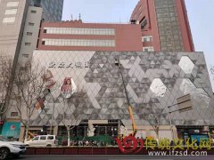 济南欧亚大观园将于1月21日试营业