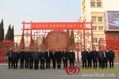 济宁市有关领导和楹联专家到东营市学习考察楹联文化建设