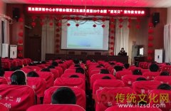 莒县招贤小学开展“关爱听力健康 聆听精彩未来”爱耳日主题活动