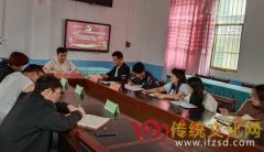 纳雍县勺窝镇希望小学党支部开展6月份“主题党日”活