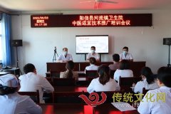 阳信县中医医院中医适宜技术推广活动走进河流卫生院