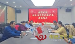 “跨界共建海洋产业，赋能蓝碳经济高质量发展”合作洽谈会在济南举行