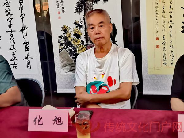 化.jpg