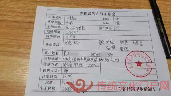 订单_副本.jpg