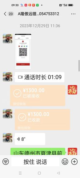 转2_副本.jpg
