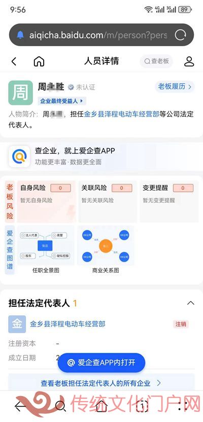 公司_副本.jpg