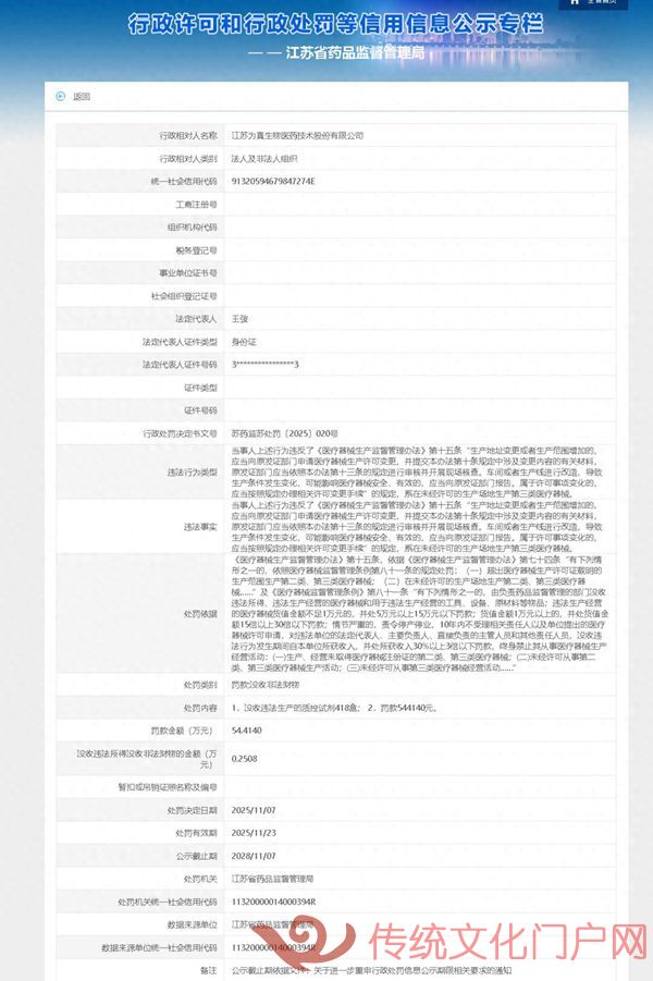 3834f2a0e8464e1b84f7e6cd5fd184d8~tplv-tt-origin-web_gif_副本.jpg