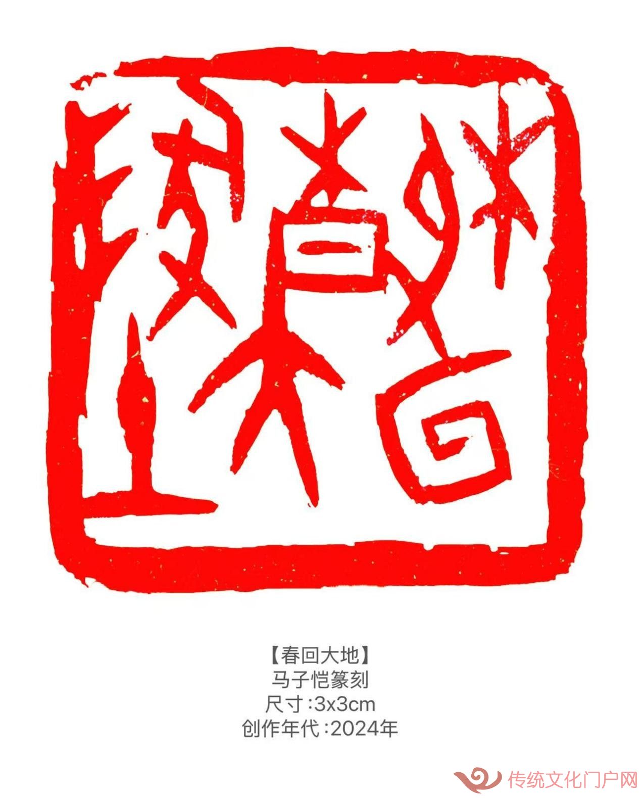 77.jpg