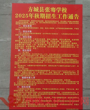 2025教体局服务群众.jpg