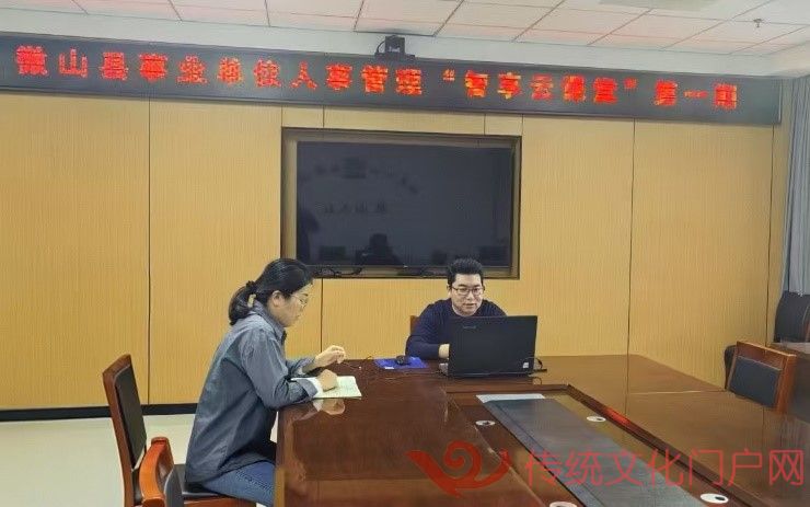 济宁微山：“智享云课堂”提升事业单位人事管理水平