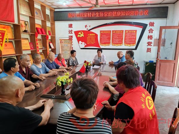 颜家村计生协召开家庭健康知识宣传会议_20250521162218.jpg